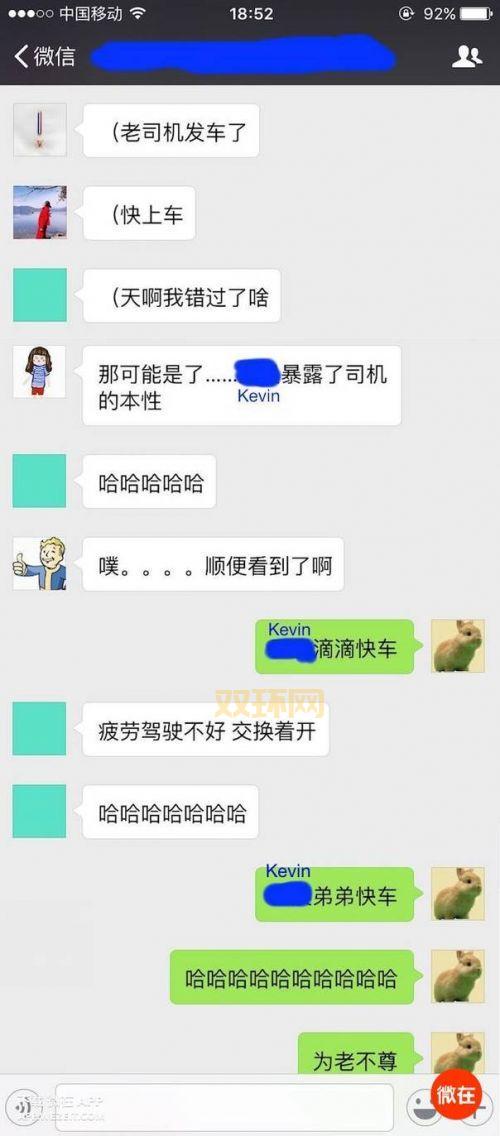 哪里能看到男男车车的车车啊哈哈真的?老司机带路!