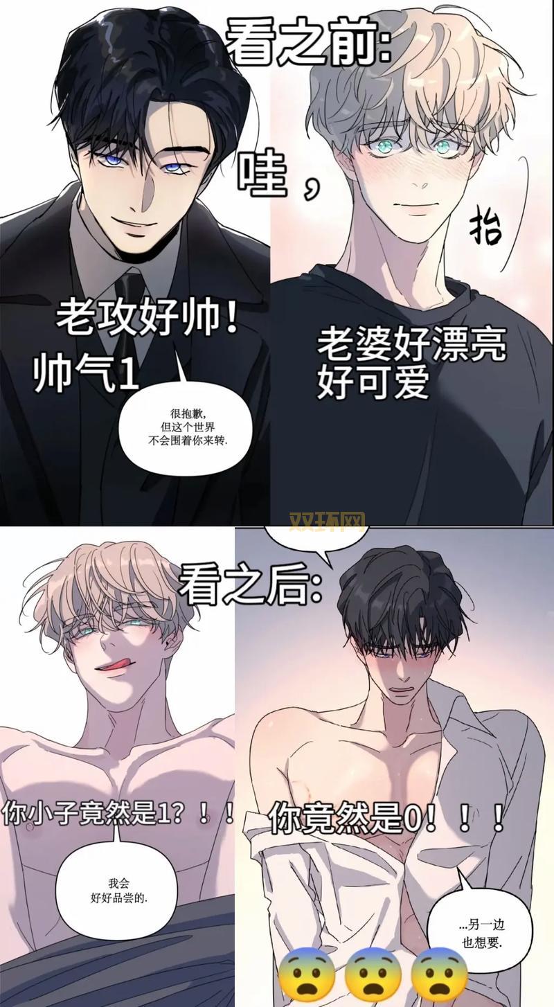 哪里能看到男男车车的车车啊哈哈真的？老司机带路！