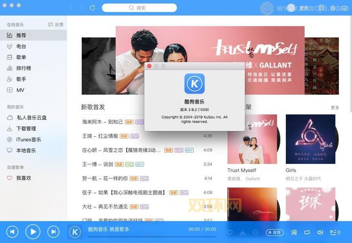 劫后余生3.9去哪里下载安装？官方正版获取方法！