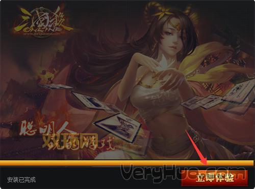 劫后余生3.9去哪里下载安装?官方正版获取方法!