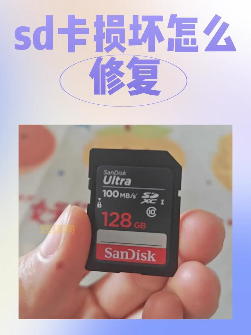 sd卡数据恢复不用愁，sd卡格式化工具来帮忙！