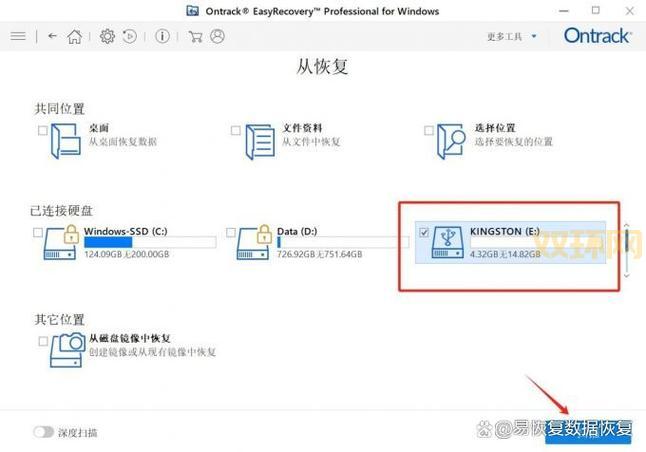 sd卡数据恢复不用愁，sd卡格式化工具来帮忙！