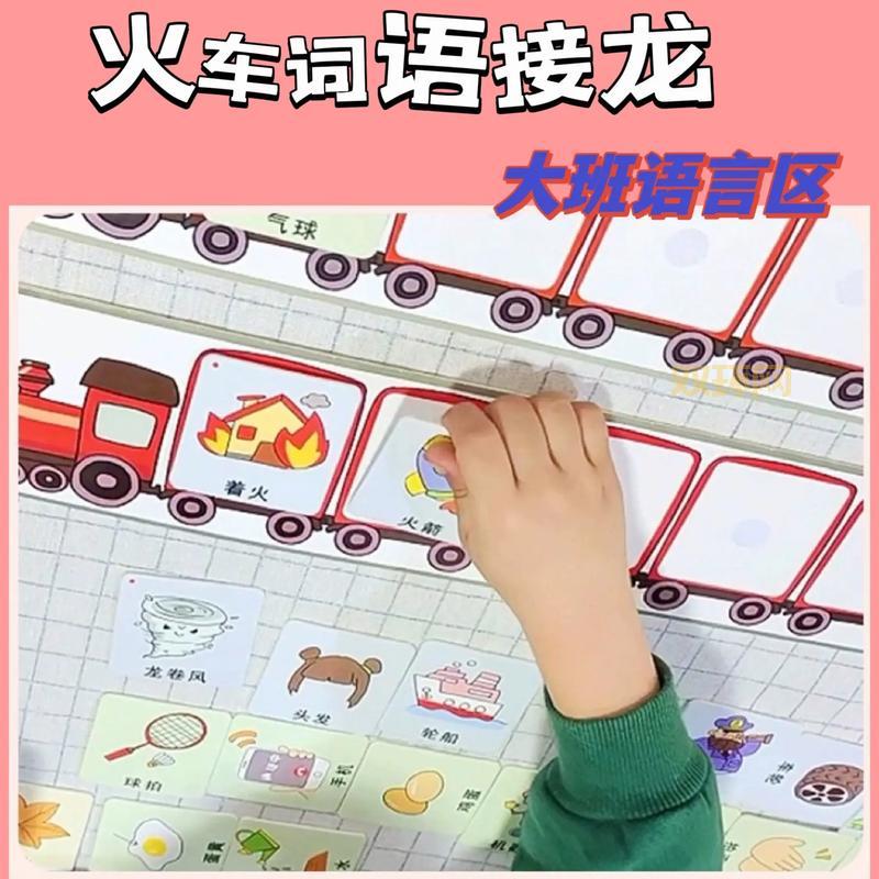 俩开头的成语接龙怎么玩?这份大全教你轻松接!