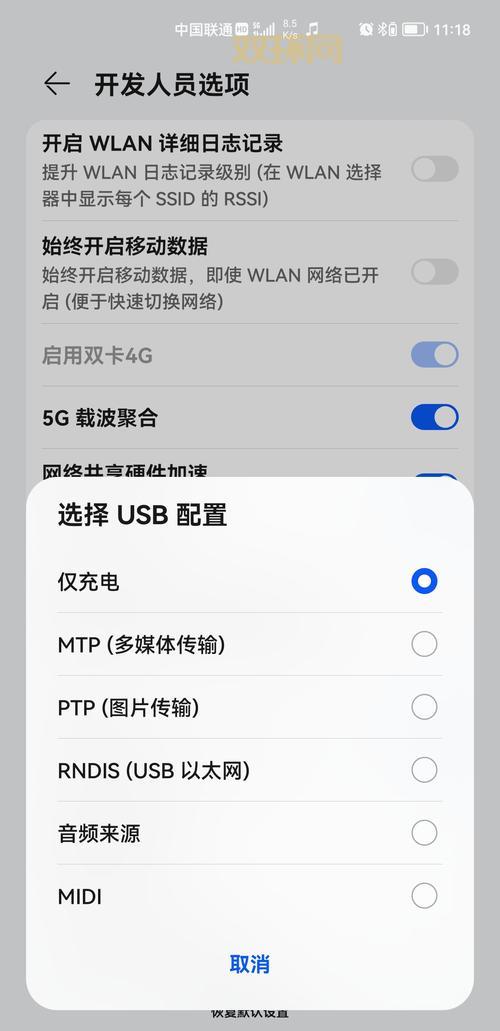 pc companion连接不上手机？几个简单方法帮你搞定！