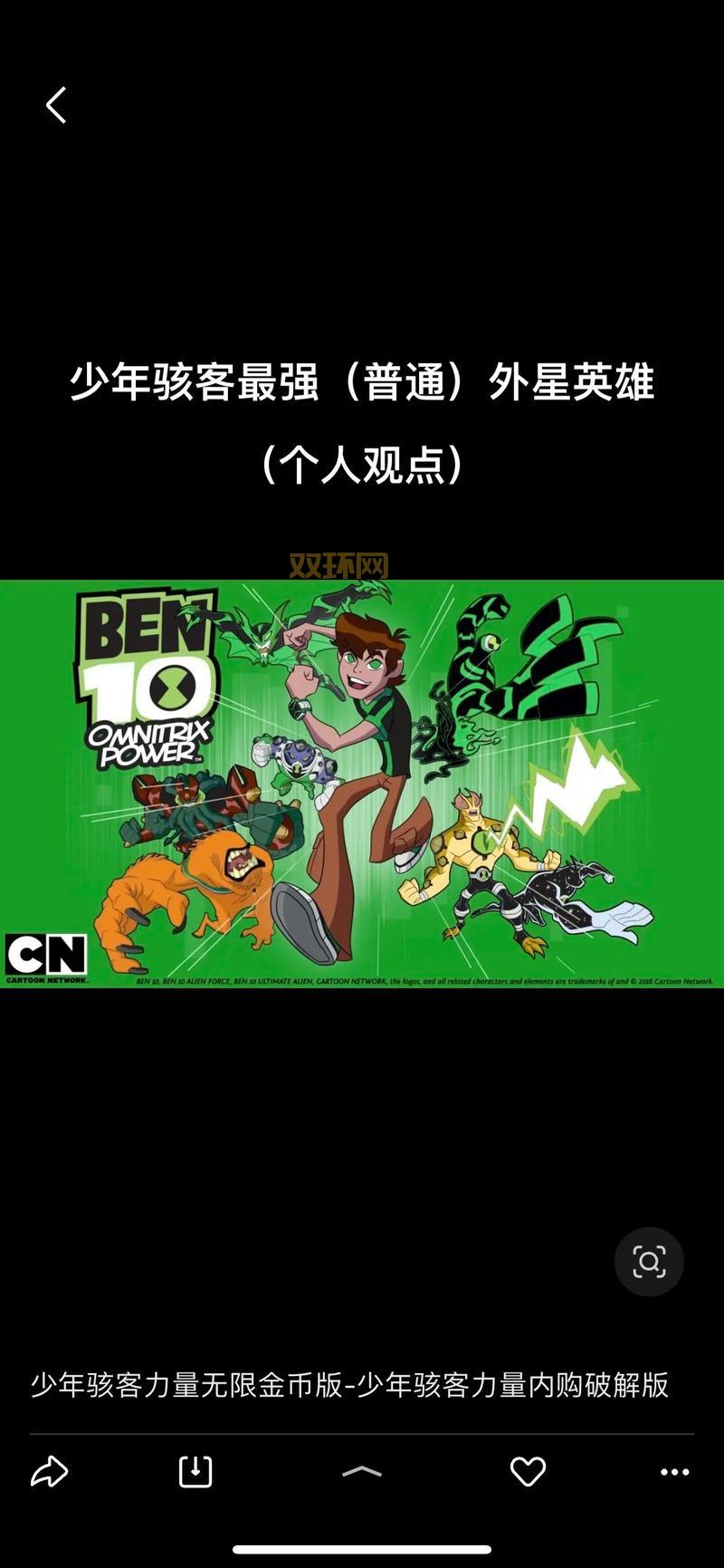 少年骇客英雄联盟在哪下载?官方正版安装教程!