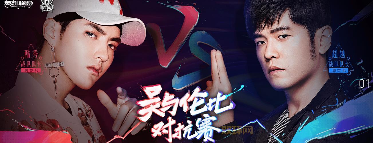 LOL酷秀一夏福利大放送，参与活动赢取限定奖励！