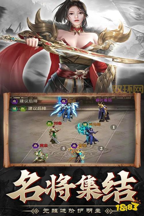 手机三国志下载怎么操作?这里有详细的步骤!