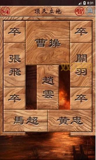 手机三国志下载怎么操作？这里有详细的步骤！