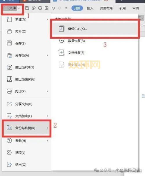 当前分区不支持大于4g的文件怎么办？解决方法来了！
