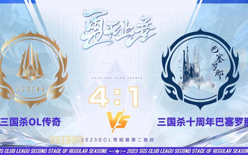 三国杀传奇论坛哪个好？这个地方人气最旺！