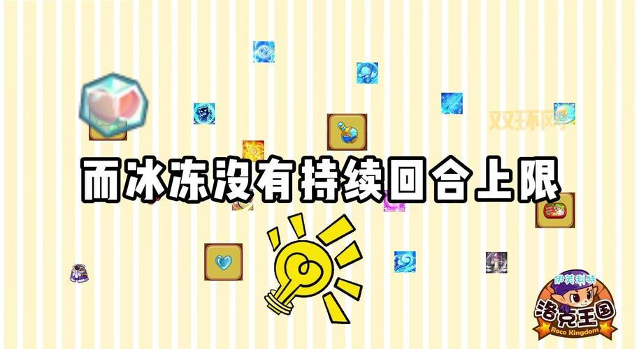 为什么洛克王国进不去总卡加载？教你几招轻松搞定！