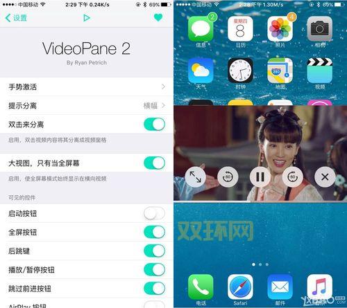apt.weiphone.com怎么用? 威锋Cydia源添加与使用指南!