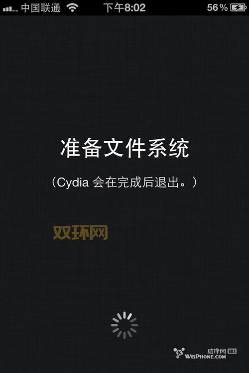 apt.weiphone.com怎么用? 威锋Cydia源添加与使用指南!