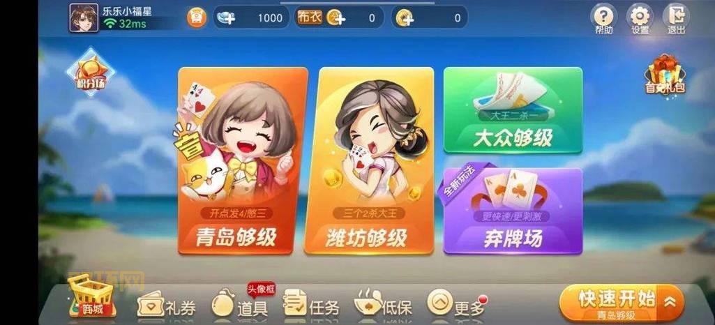 同城游戏有哪些好玩的？这些你肯定没玩过！