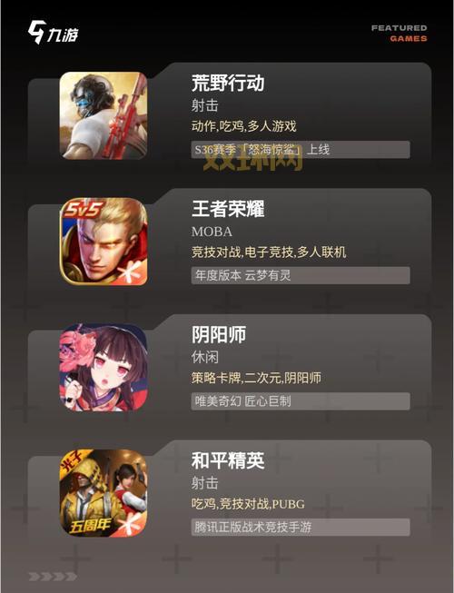 同城游戏有哪些好玩的?这些你肯定没玩过!