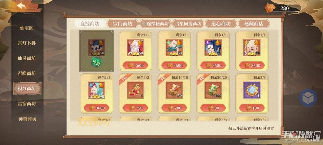 想玩每周星英雄?这份详细指南快收好!