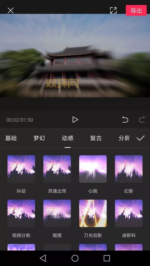 安卓游戏修改器哪个好用？这几款让你轻松开挂！