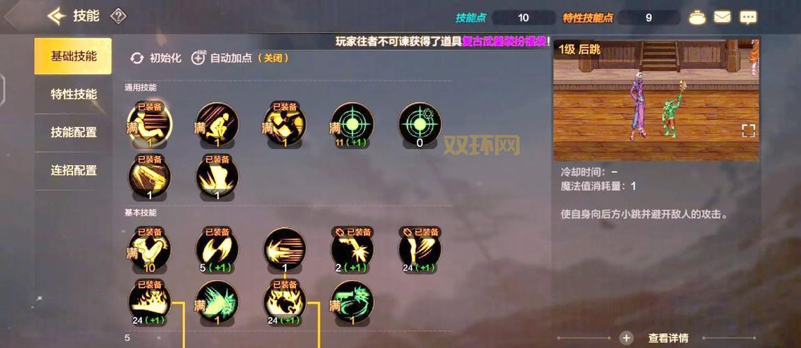 dnf大将军pk怎么玩才厉害?高手分享实战连招技巧!