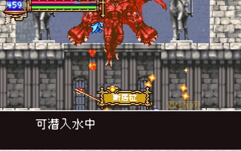 GBA恶魔城晓月圆舞曲金手指大全，模拟器玩家不容错过！