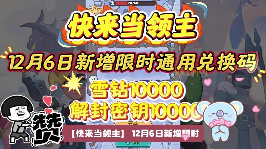 我叫mt万圣节大礼包有哪些？别错过这些福利！