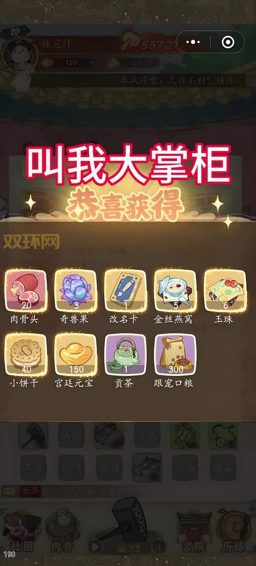 我叫mt礼包兑换码在哪？最新礼包码分享给你！