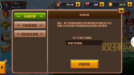 我叫mt礼包兑换码在哪？最新礼包码分享给你！