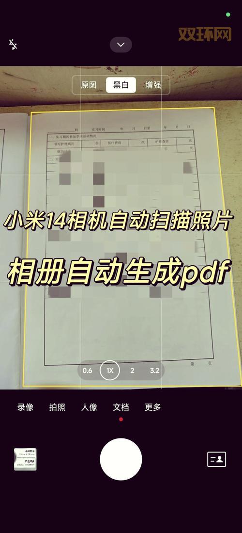如何用活跃ip段扫描器?详细教程一看就会!