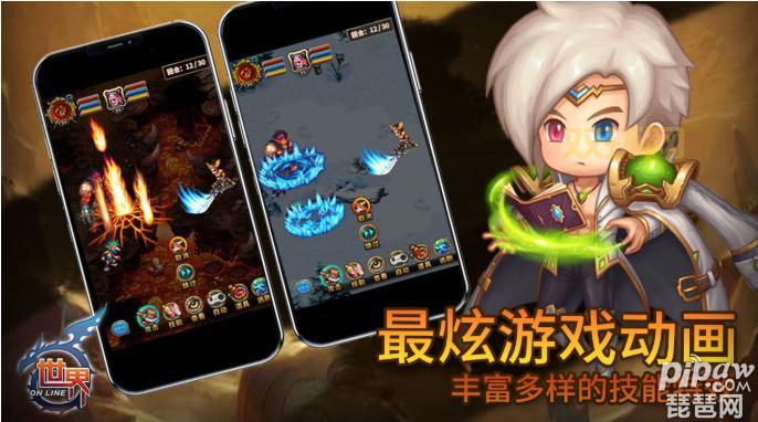 世界ol法师怎么玩？新手必看超详细攻略！