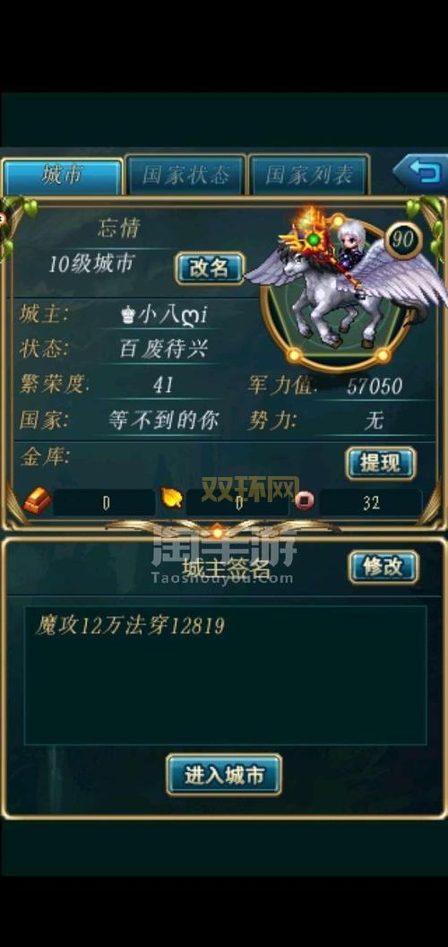 世界ol法师怎么玩?新手必看超详细攻略!