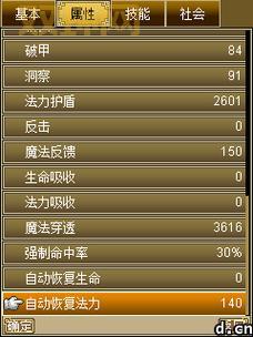 世界ol法师怎么玩?新手必看超详细攻略!