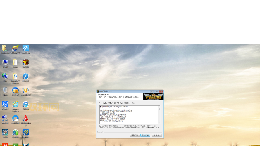 lol游戏环境异常怎么办？简单几步告别烦恼！