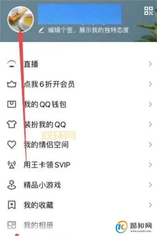 找不到手机qq内测申请官网?别急,最新入口看这里!
