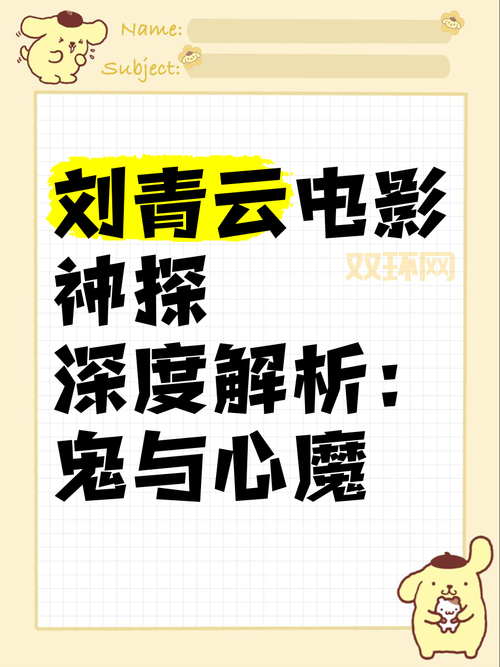 想看神探苍的解说？告诉你去哪里能找到他！