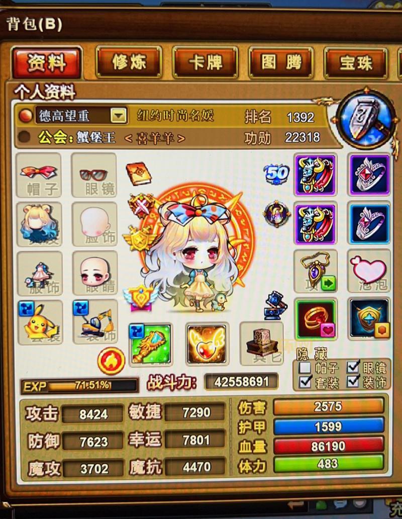 手机能下载弹弹堂客户端吗?官方版本下载攻略!