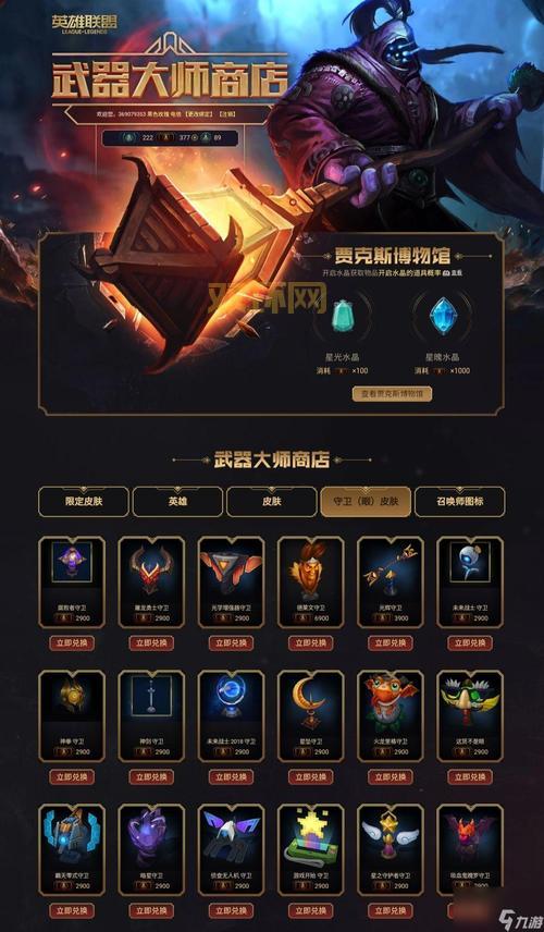 战地法师泽拉斯怎么玩？新手必看上分攻略！