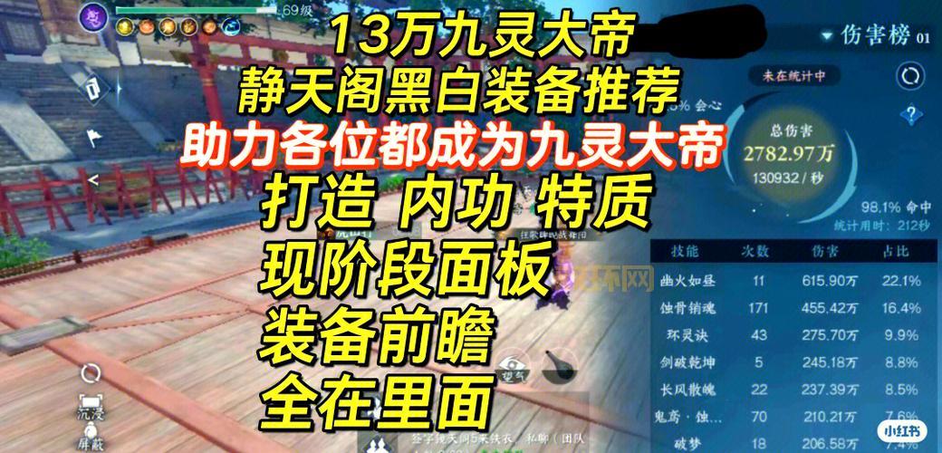 九阴真经少林三内任务有bug?解决方法都在这里!