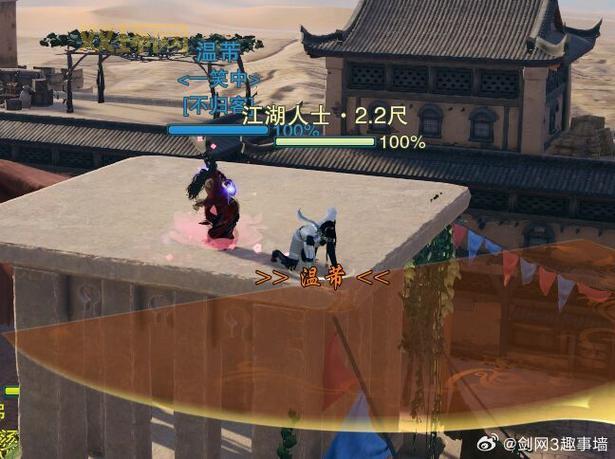 剑网3神奇的日记隐藏了什么？探索背后的故事与彩蛋！