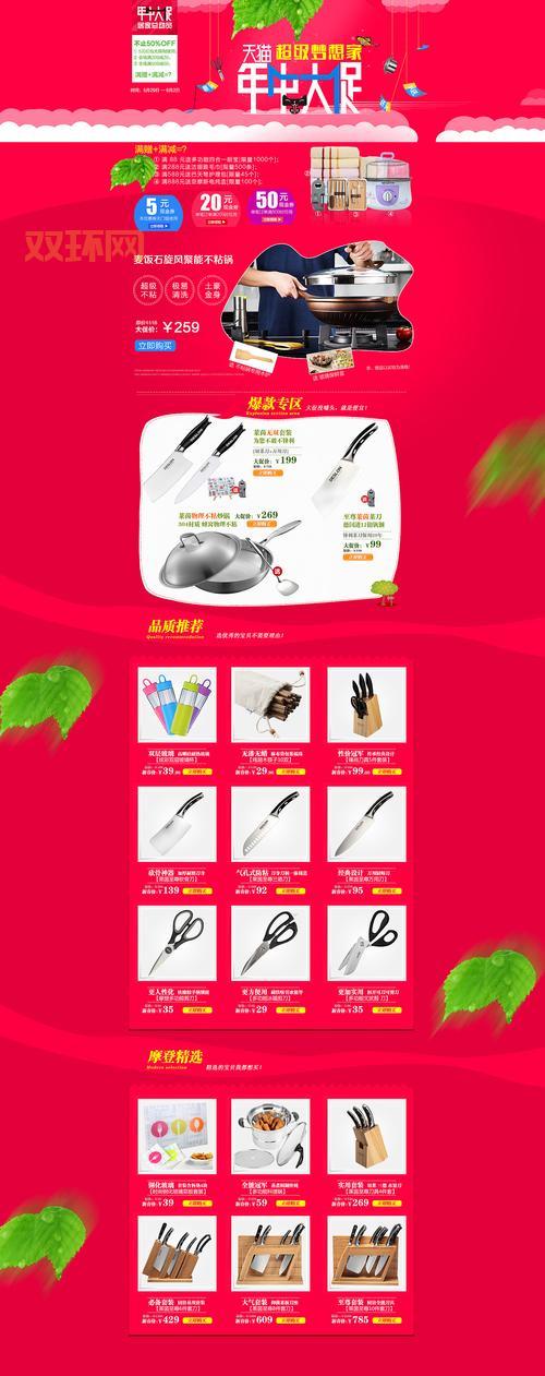 一号店买手机怎么样?和京东淘宝比哪个更划算?