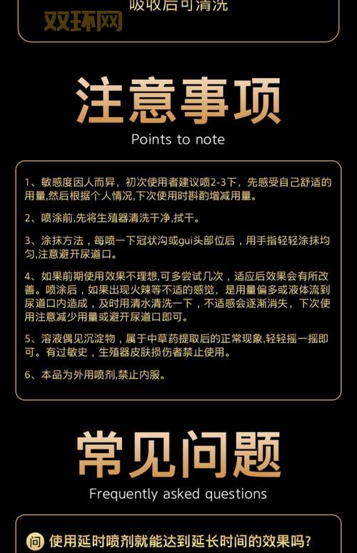 rct699怎么用？这几个使用技巧你一定要知道！