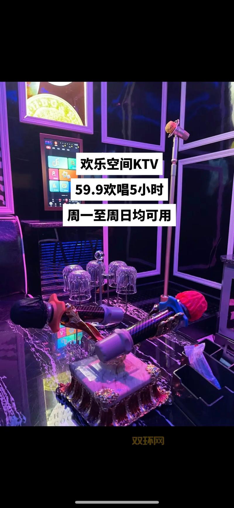 快乐空间吧怎么玩?新手必看攻略快速上手!