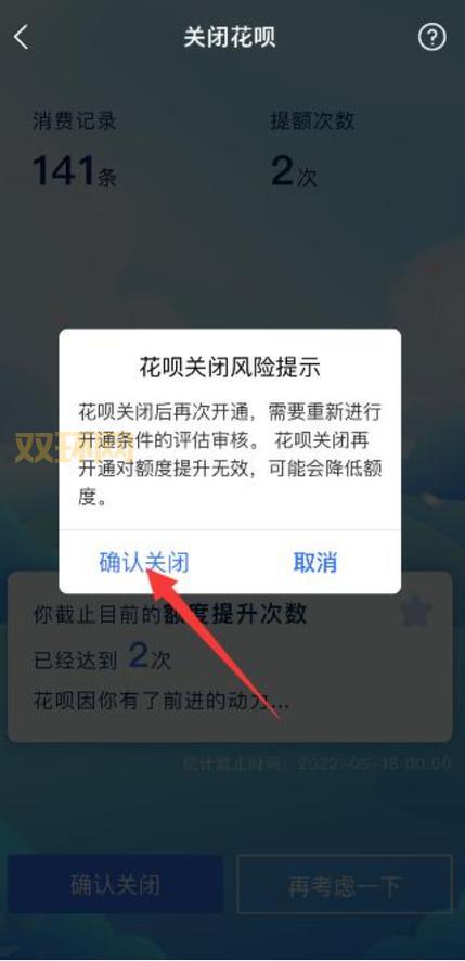 手机支付宝无法登陆别着急!这样做轻松搞定!