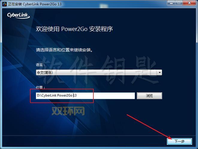 cyberlink power2go下载哪个版本？官方版本最安全！