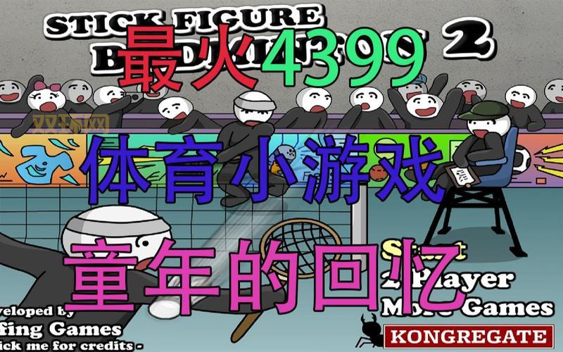 2012新游戏有哪些？当年超火爆的几款都在这！