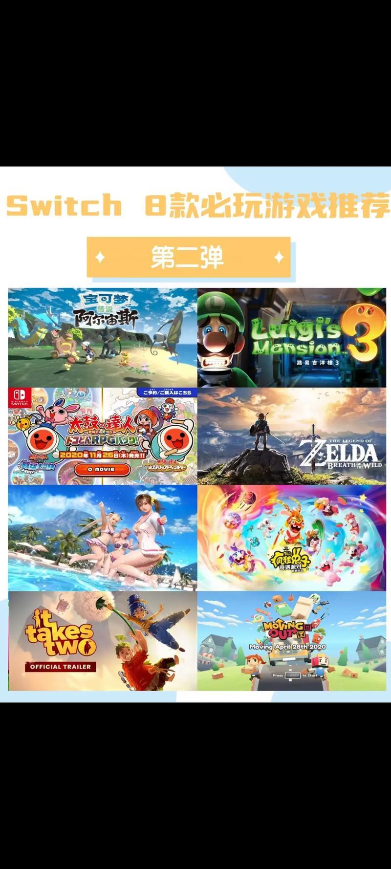 2012新游戏有哪些？当年超火爆的几款都在这！