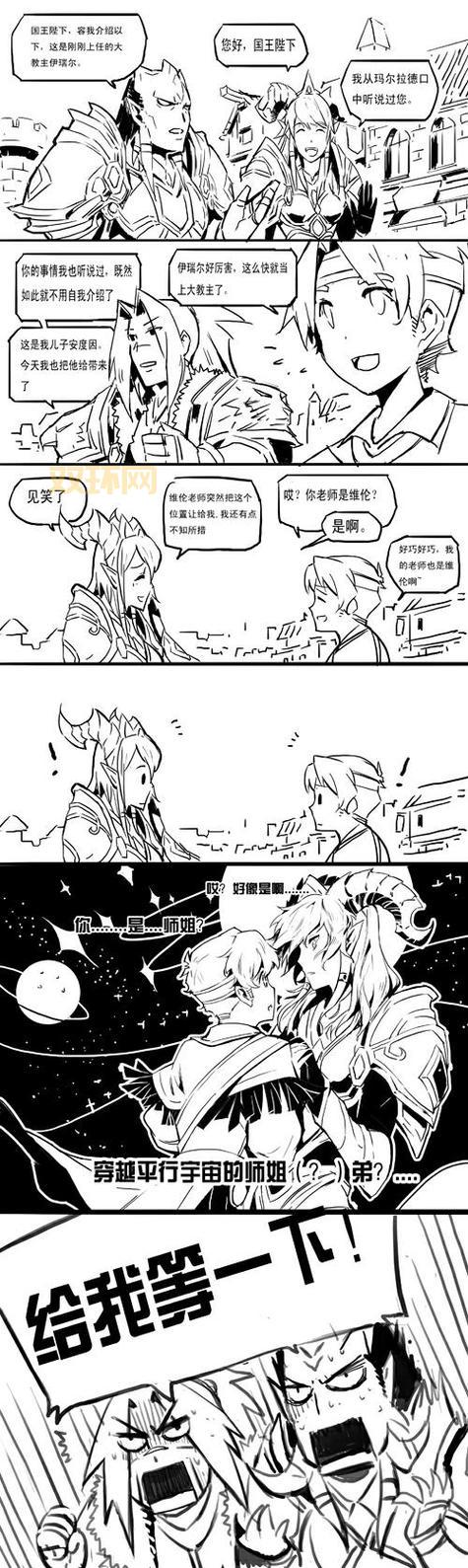 先知维纶在哪?老玩家带你快速找到他的位置!