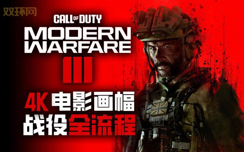使命召唤现代战争3怎么买？新手购买攻略看这里！