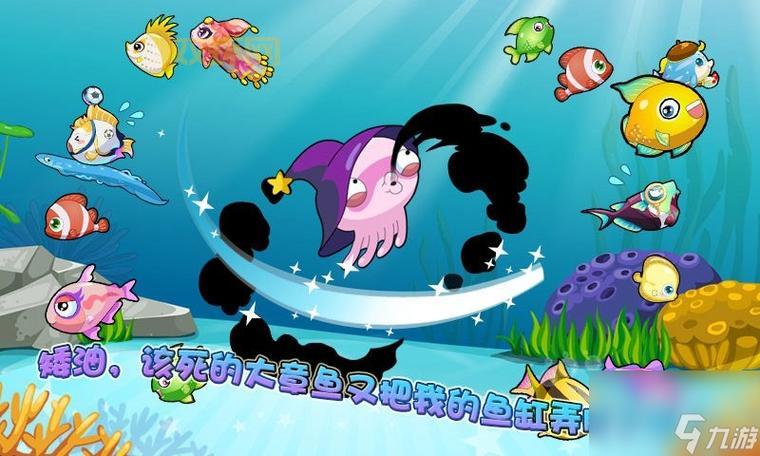 开心水族箱太阳鱼怎么获得?新手攻略看这篇!