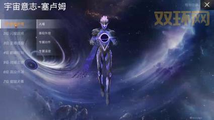 宇宙执法者是谁？揭秘维护宇宙和平的神秘力量！