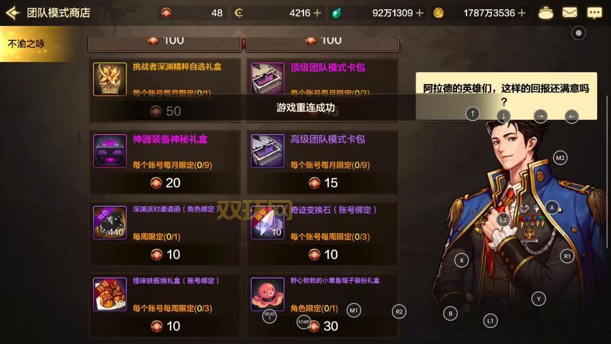 dnf怎么发装备到聊天框?一看就会的方法!