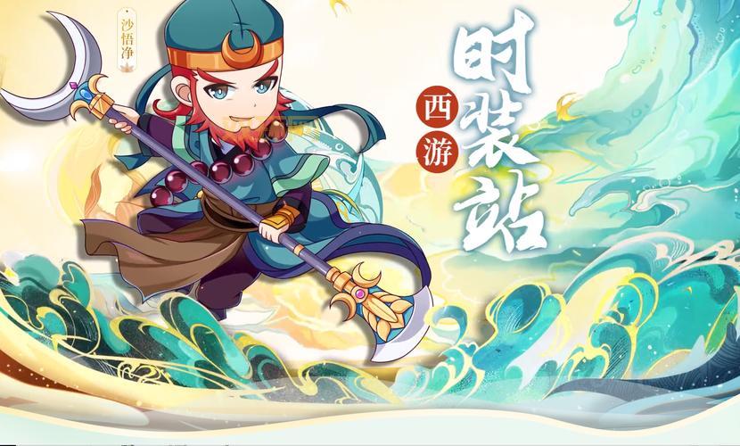 qq西游元神符有什么用?老玩家告诉你真正用途!